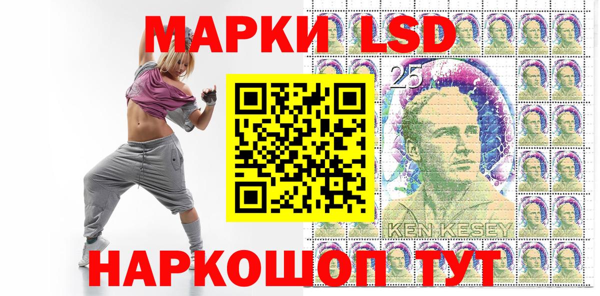 Наркотические марки 1,8мг  Вход с VPN  Марки NBOMe  Наркотические марки 1,8мг  Карачаевск 