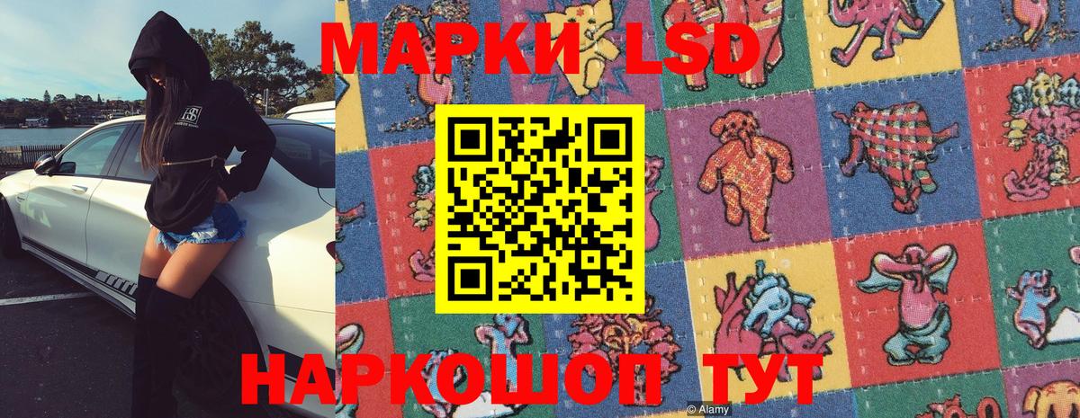 Марки N-bome 1,8мг Карачаевск