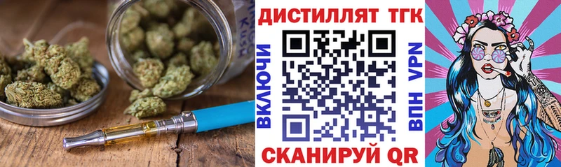 ТГК THC oil  omg зеркало  Карачаевск 