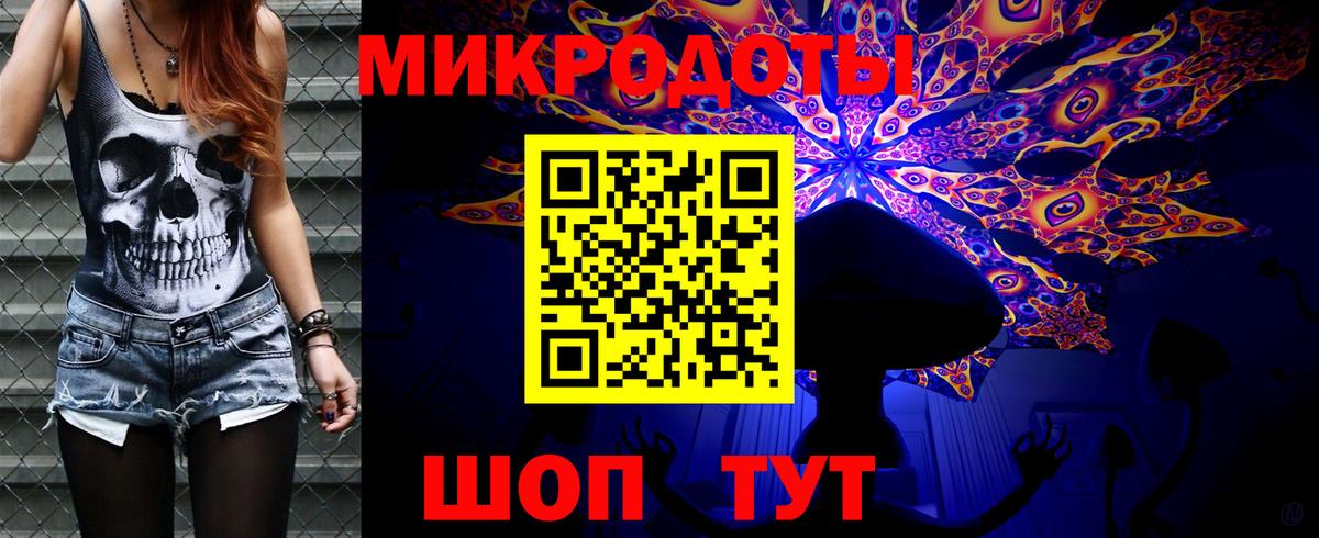 Псилоцибиновые грибы мухоморы  Вход с VPN  Галлюциногенные грибы Magic Shrooms  Карачаевск 