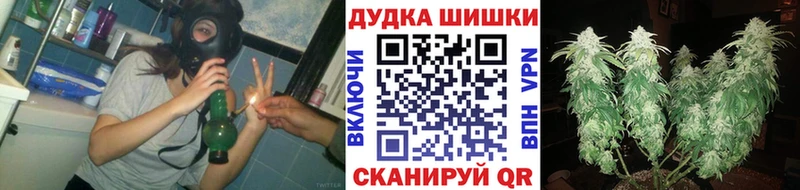 МАРИХУАНА Amnesia  Карачаевск 