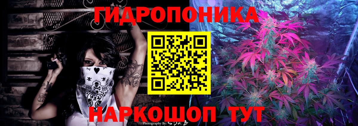 МАРИХУАНА марихуана  Шишки марихуана SATIVA & INDICA  Вход с VPN  Шишки марихуана Bruce Banner  Карачаевск 